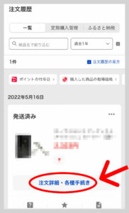 Yahoo_sp2