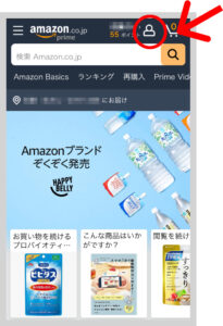 Amazonトップ