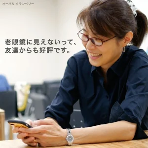 EYEWEAR AIR