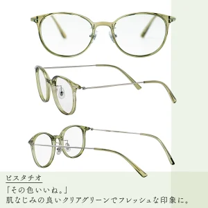 アイウェアエア スカンディ