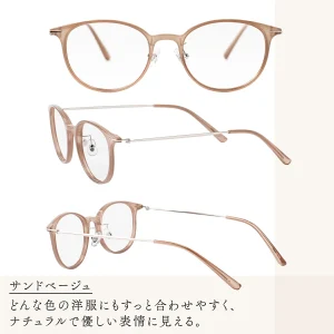 アイウェアエア スカンディ