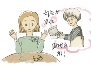 手元に老眼鏡の交換品が届き、比べる女性