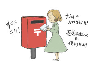 ポストに返送パックを投函する女性