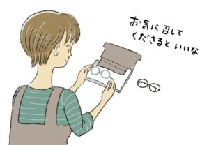 10日間の無料交換