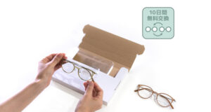 10日間の無料交換